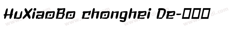 HuXiaoBo chonghei De字体转换